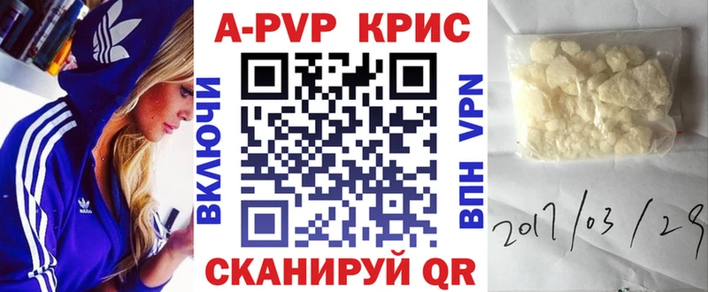 Все наркотики Новоалександровск Cocaine Alpha PVP ГАШИШ