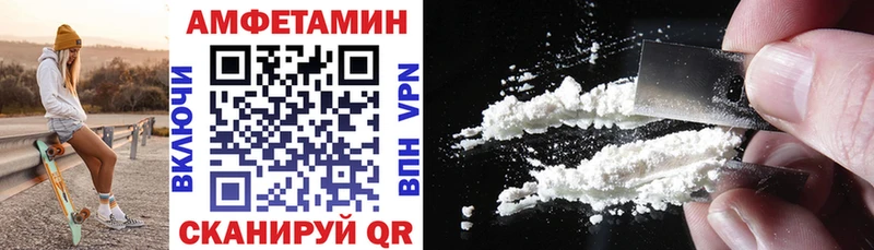 Amphetamine Premium  мега маркетплейс  Новоалександровск 