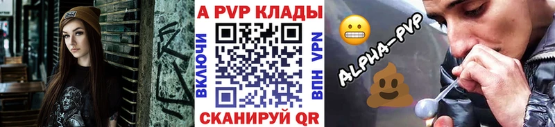 купить наркоту  Новоалександровск  Alpha PVP VHQ 