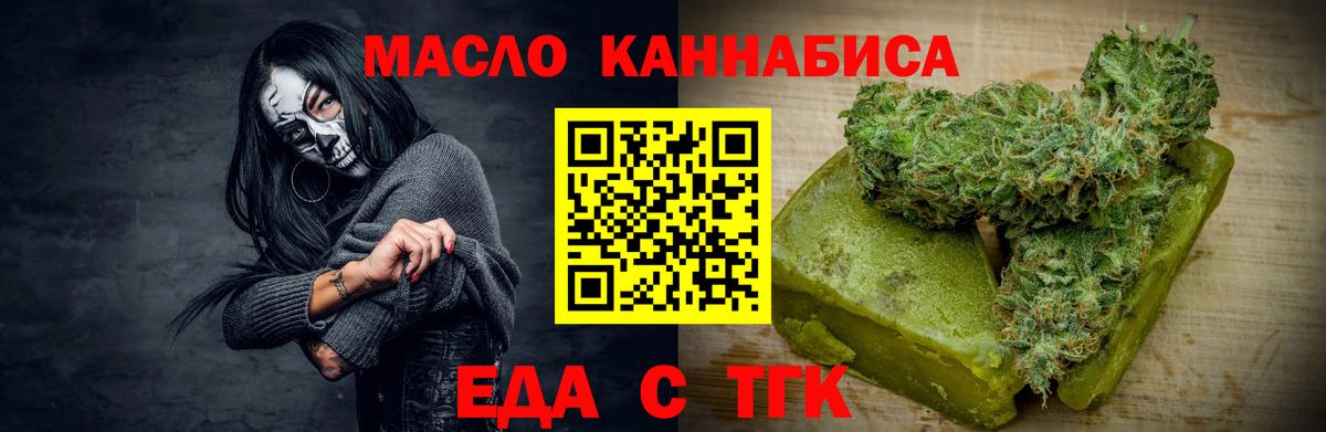 Новоалександровск  Canna-Cookies марихуана  Вход с VPN 