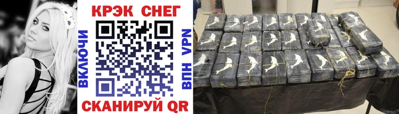Cocaine 98%  Новоалександровск 