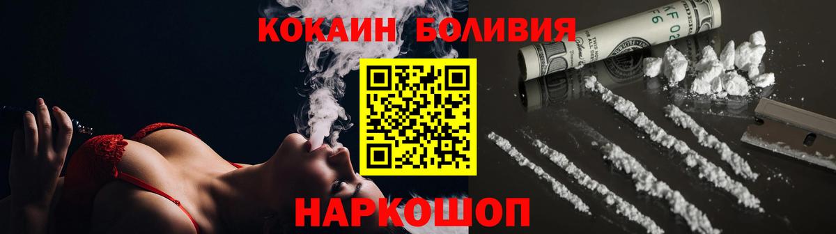 Кокаин  Вход с VPN  КОКАИН 99%  Новоалександровск  COCAIN FishScale 