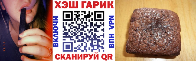наркошоп  Новоалександровск  ГАШИШ hashish 