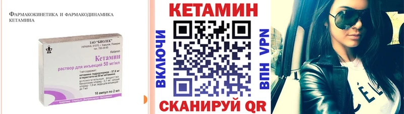 КЕТАМИН VHQ  Новоалександровск 