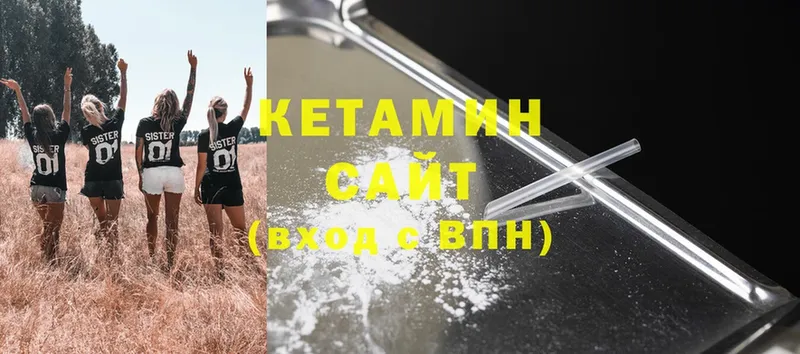 MEGA зеркало  Новоалександровск  КЕТАМИН ketamine  где можно купить  