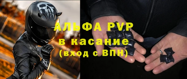 крисы Нефтегорск
