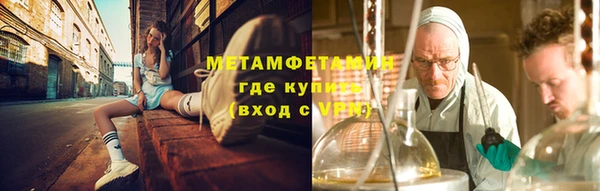 альфа пвп Новозыбков