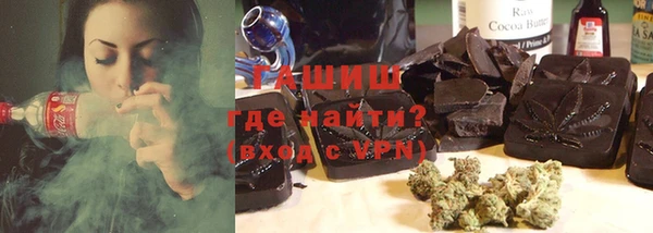 альфа пвп Новозыбков
