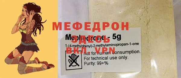 крисы Нефтегорск