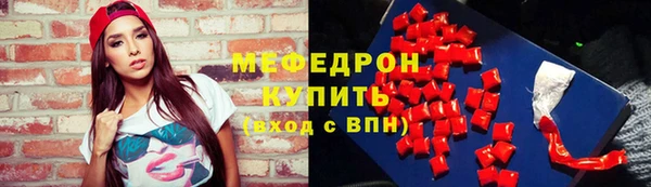 альфа пвп Новозыбков