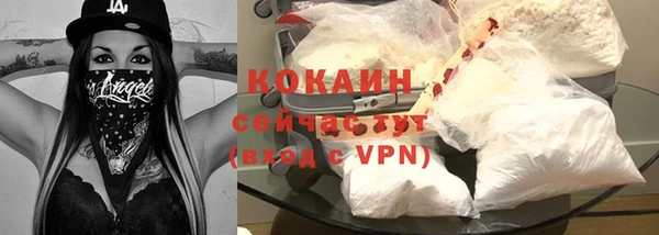 альфа пвп Новозыбков