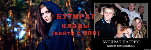 крисы Нефтегорск