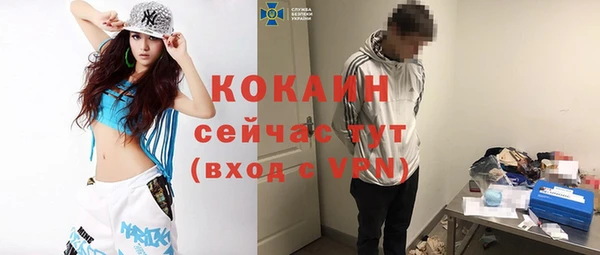apvp Новокубанск