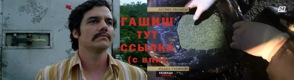 альфа пвп Новозыбков