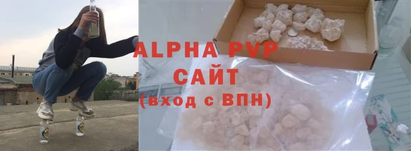 крисы Нефтегорск