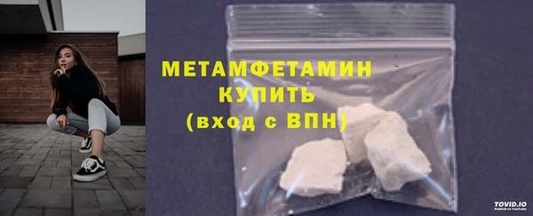 MESCALINE Горнозаводск