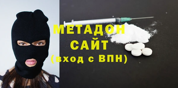 альфа пвп Новозыбков