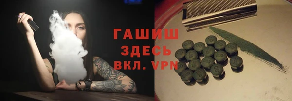 альфа пвп Новозыбков
