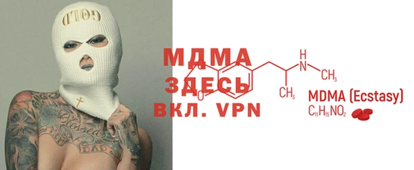 альфа пвп Новозыбков