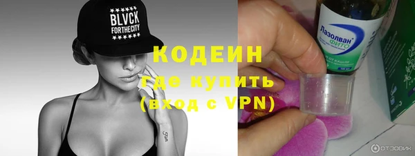 марки lsd Нефтекумск