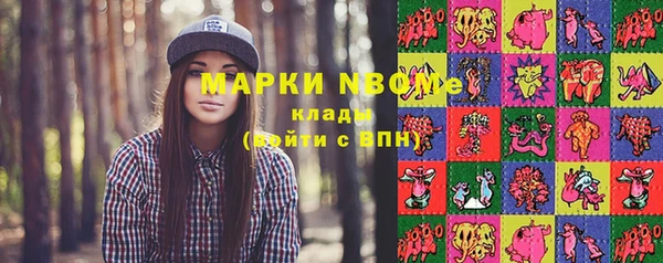 марки lsd Тутаев