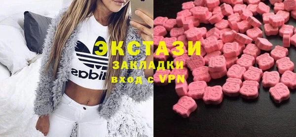 крисы Нефтегорск