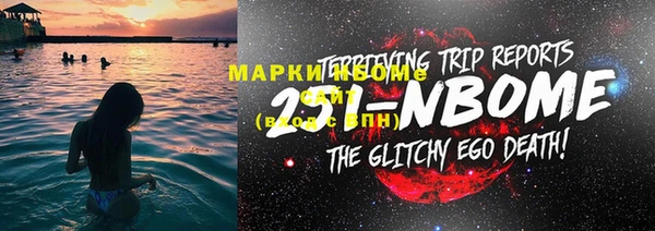 марки lsd Нефтекумск