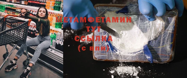 сатива Нея