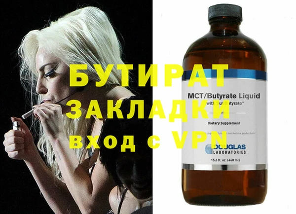 гидропоника Новодвинск