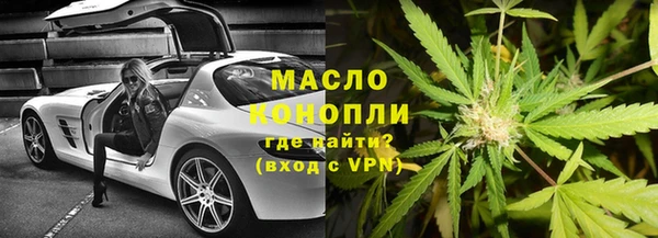 крисы Нефтегорск