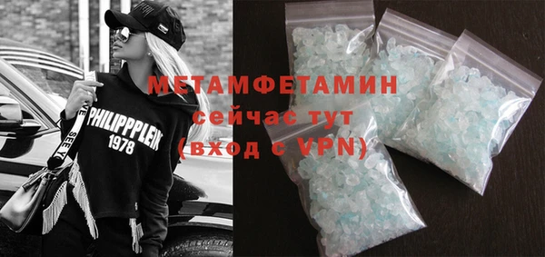 марки lsd Нефтекумск