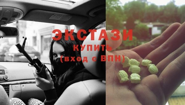 метадон Верхний Тагил