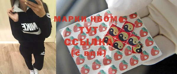 марки lsd Нефтекумск