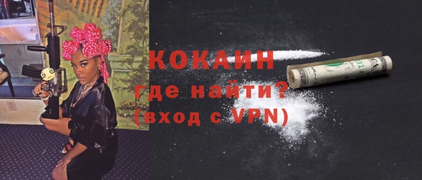 apvp Новокубанск