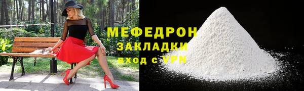 марки lsd Нефтекумск