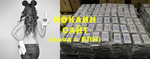 альфа пвп Новозыбков