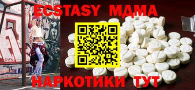 гашиш Волжский