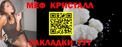 ГАЛЛЮЦИНОГЕННЫЕ ГРИБЫ Волжск