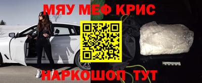 гашиш Волжский