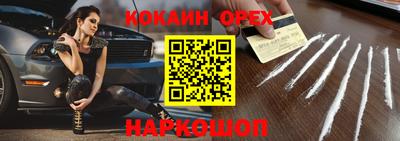 гашиш Волгодонск
