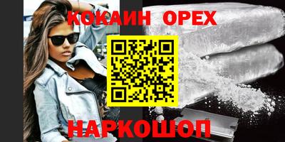 гашиш Волжский