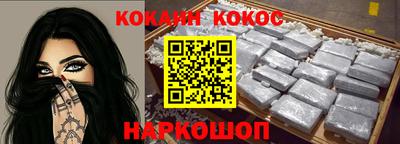 ГАЛЛЮЦИНОГЕННЫЕ ГРИБЫ Волжск