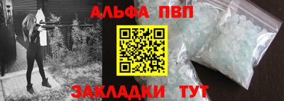 гашиш Волгодонск