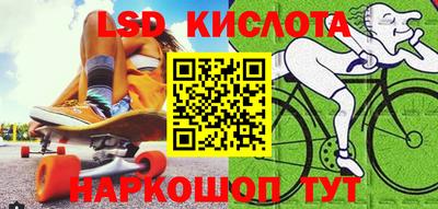 ГАЛЛЮЦИНОГЕННЫЕ ГРИБЫ Волжск