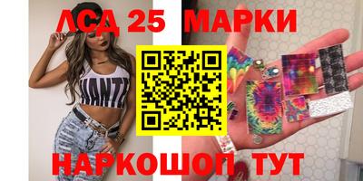 гашиш Волгодонск