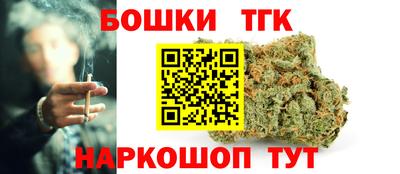 гашиш Волгодонск
