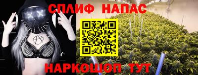 гашиш Волгодонск
