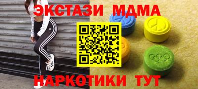 ГАЛЛЮЦИНОГЕННЫЕ ГРИБЫ Волжск