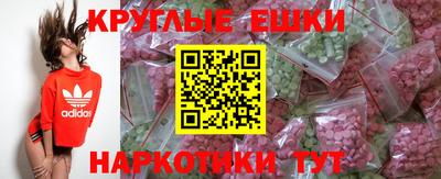 ГАЛЛЮЦИНОГЕННЫЕ ГРИБЫ Волжск