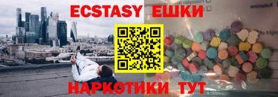 гашиш Волгодонск